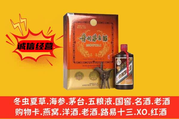 赤峰市松山上门回收精品茅台酒